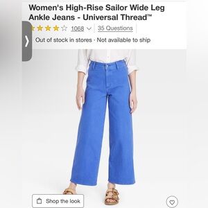 Universal Thread Women's Flare Wide Leg Jeans - Bright Blue - Never Worn!